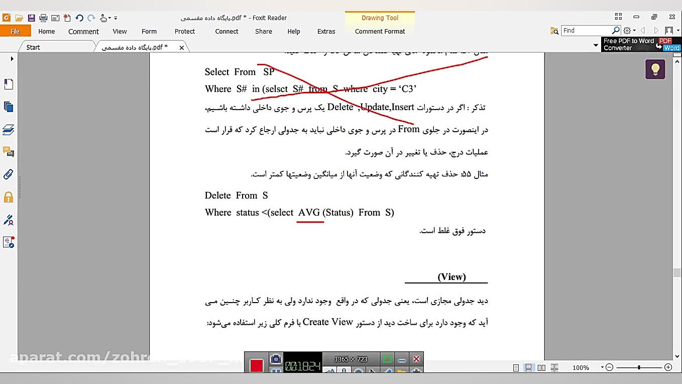 پایگاه داده اس کیو ال 4