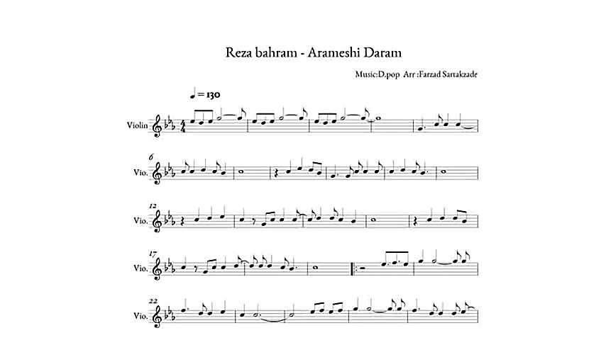 نت ویولن آهنگ آرامشی دارم از ر...