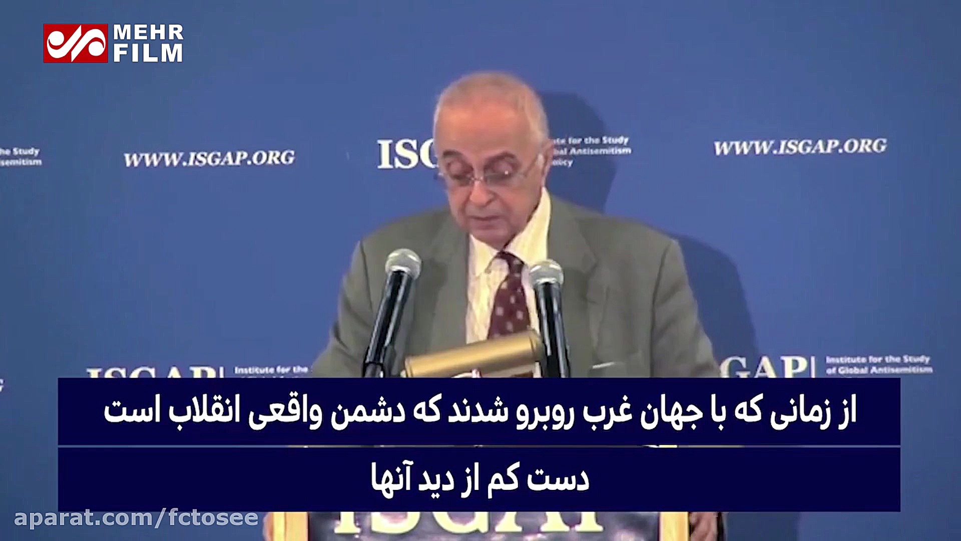 بنیانگذار مرکز مطالعات ایران د...