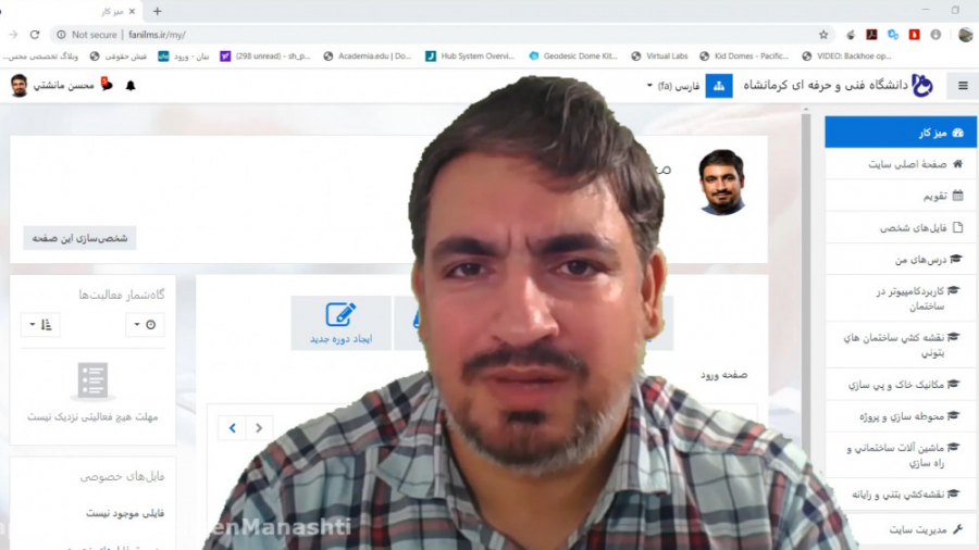 آموزش برگزاری آزمون آنلاین در...