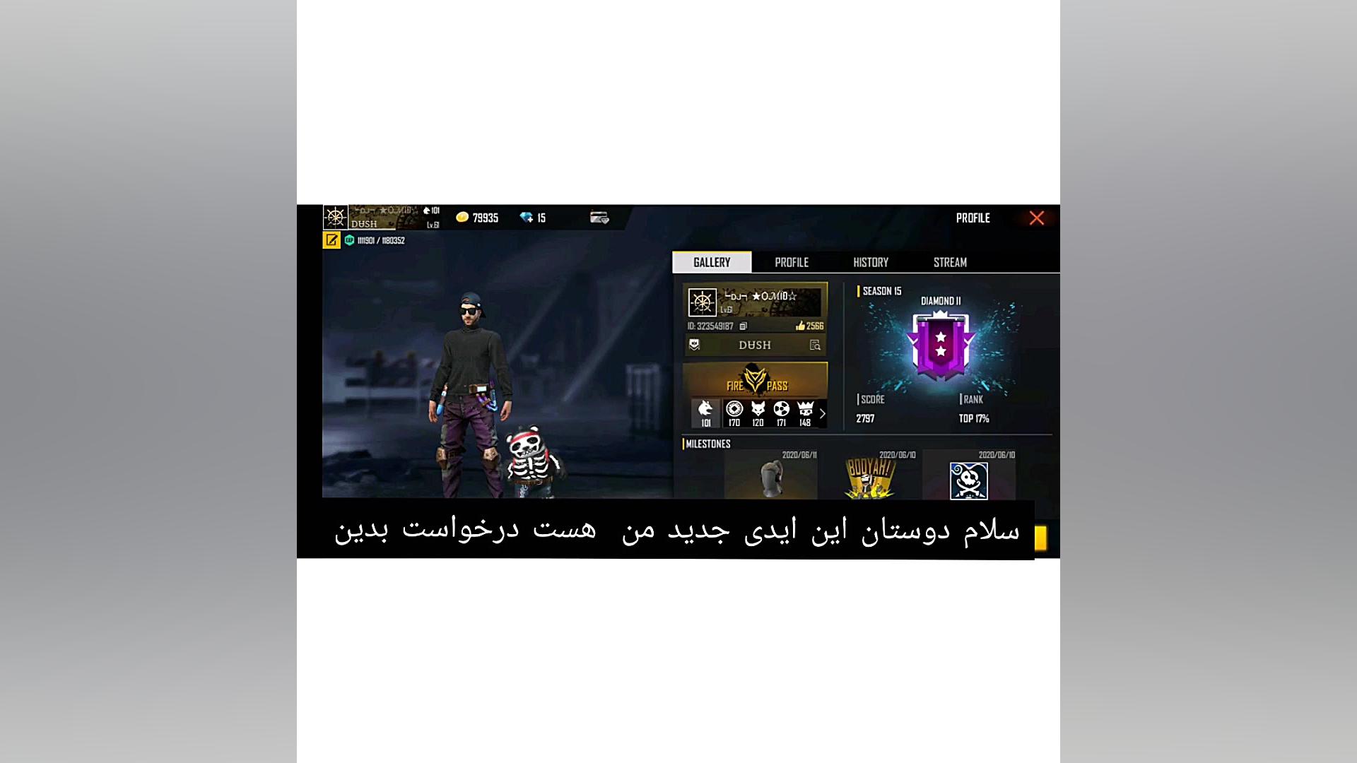 ایدی جدید من در فری فایر