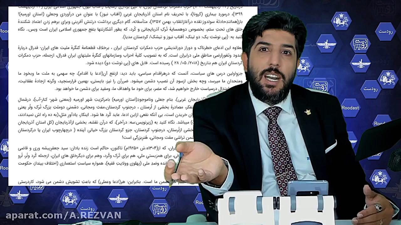 امید دانا  برنامه کامل رودست 2...