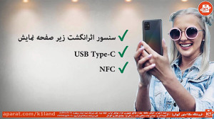 معرفی گوشی Samsung Galaxy A31...