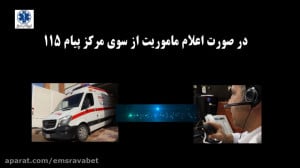 نکات آموزشی برخورد با بیمار کر...