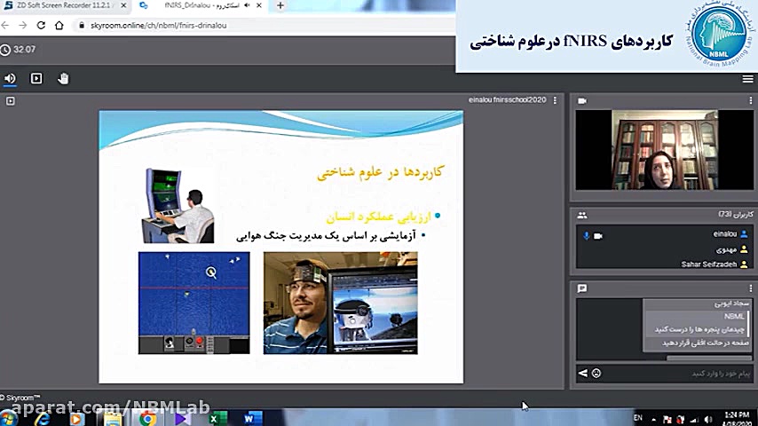 کاربردهای fNIRS در علوم شناختی