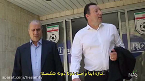 اخبار رپ پنچ