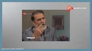 مجله خبری الامه(قسمت بیست و هف...