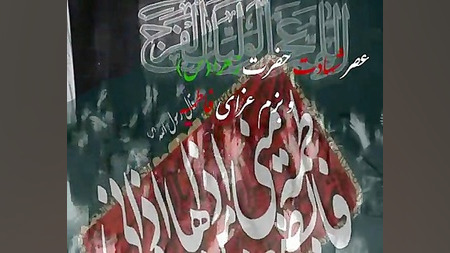 هیئت علمدار دامغان تیزر فاطمیه...