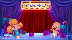 قرعه‌کشی بزرگ جشنواره نی...