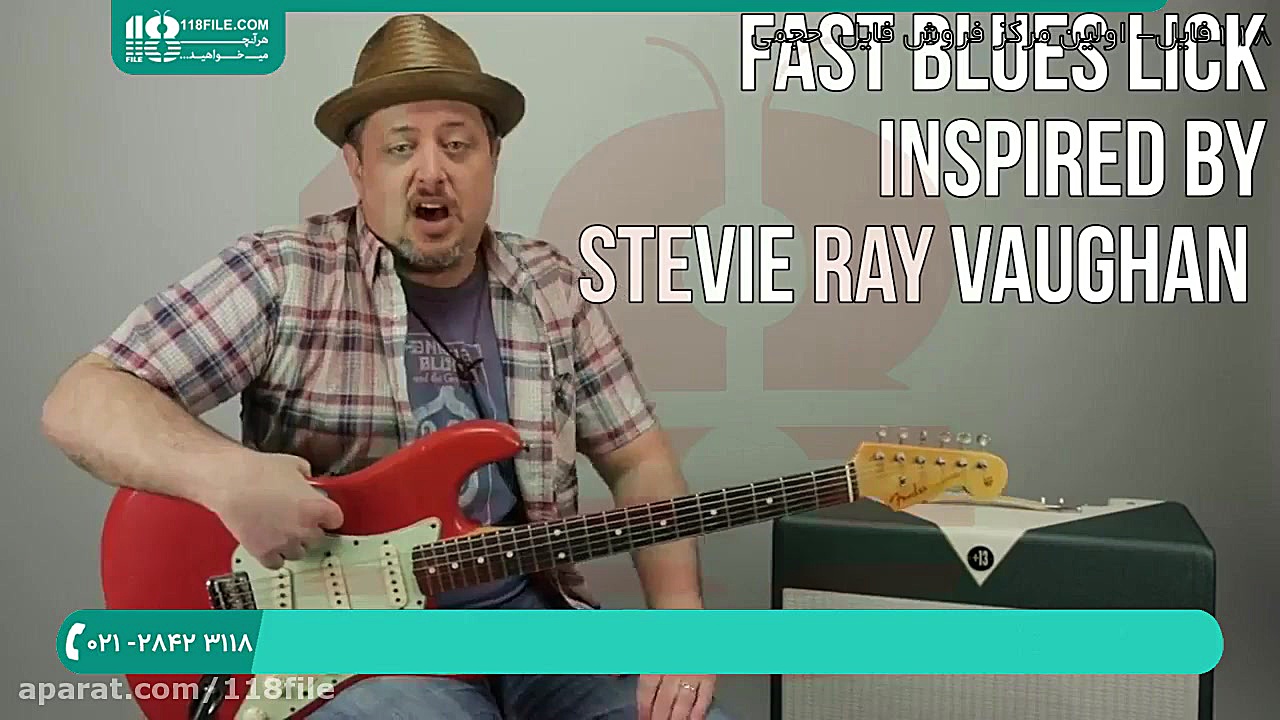 آموزش گیتار الکتریک | گیتار کل...