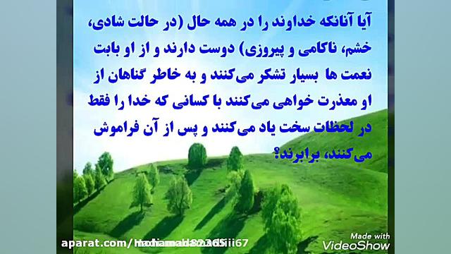 کلیپ غمگین و امید بخش کلیپ آرا...