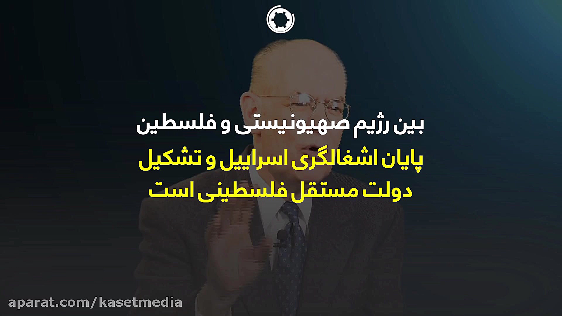 لابی اسرائیل در آمریکا چه میکن...