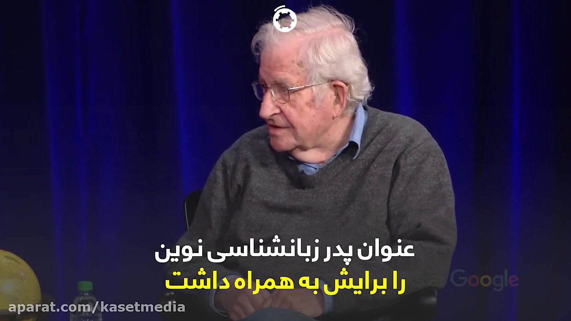 نگاه برجسته ترین متفکر آمریکای...