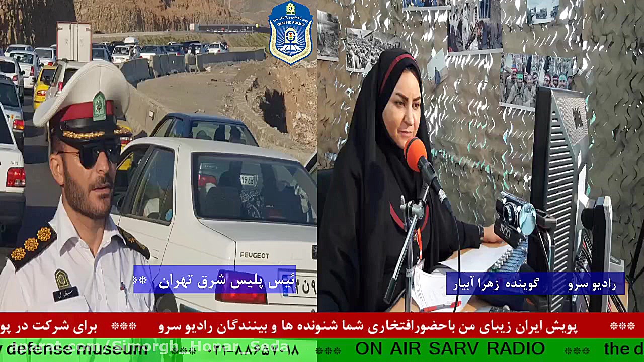 ارتباط تلفنی با &quot; سرهنگ م...