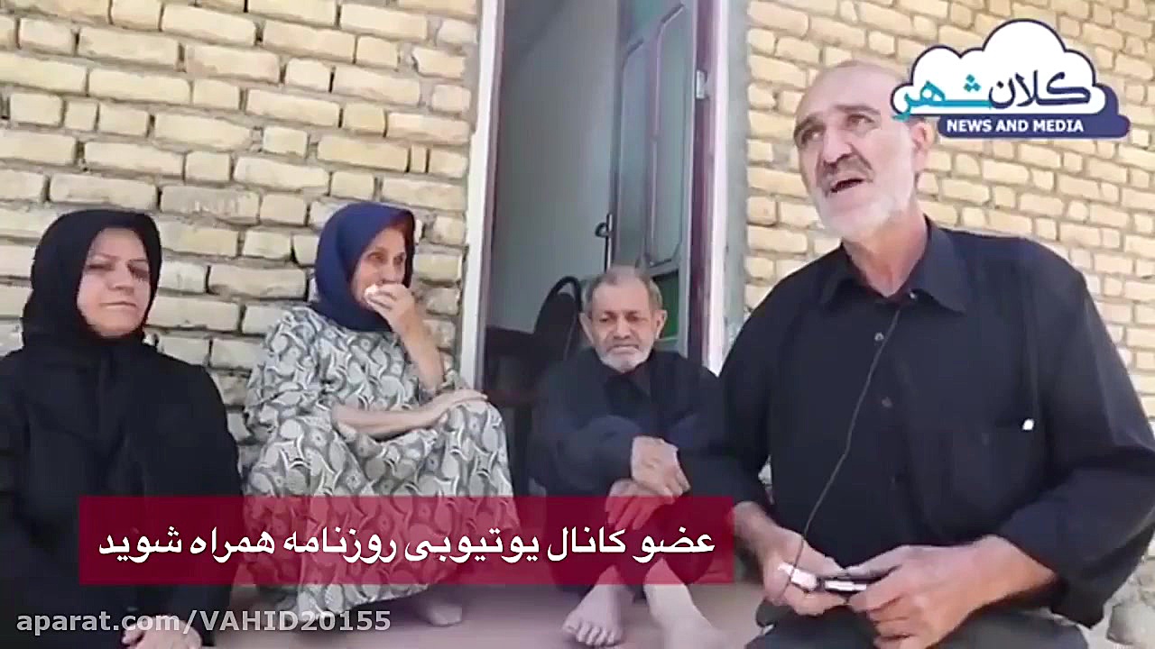 پدر رومینا بعد از قتل ، موی دخ...