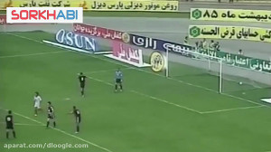 پیروزی به یاد ماندنی پرسپولیس...