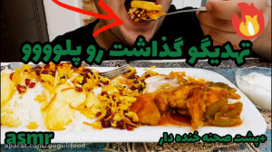موکبانگ زرشک پلو با مرغ مجلسی...