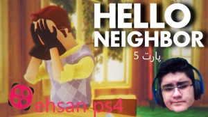 پر استرس ترین بازی دنیا.. Hell...