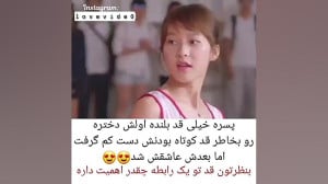 کلیپ عاشقانه کره ای جدید...