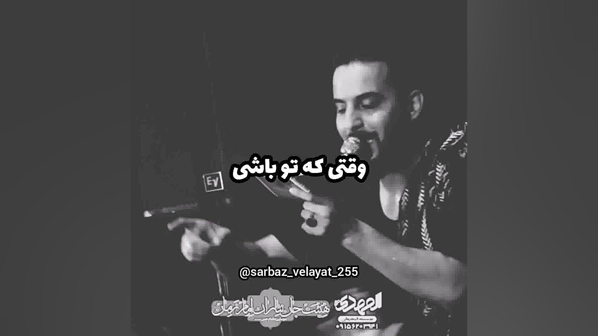 کربلایی وحید شکری || مداحی شور...