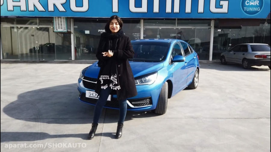 بررسی تخصصی چری آریزو 5 در برن...