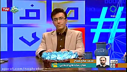 مدیر ایتا و نماینده پیام رسان...