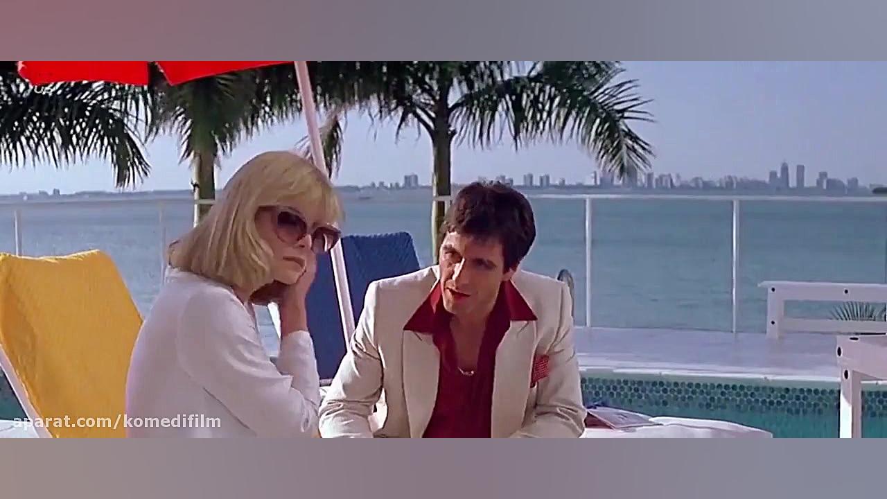 فیلم Scarface  صورت زخمی زمان8154ثانیه