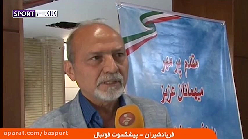 محکومیت جدید باشگاه استقلال در...