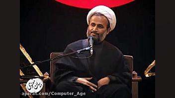 داستان پیامبر(ص) و جوان خمره ب...