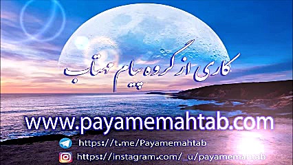 سخنرانی دکتر شریف حسینی ؛ موضو...