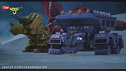 کارتون ماشیناسورها  تیشه ابزار...