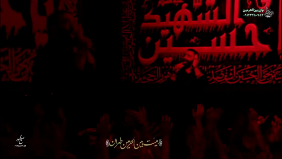 ذکر طوفانی سیدالشهدا  کربلایی...