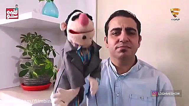 لقمه شو  دابسمش لقمه در قرنطین...