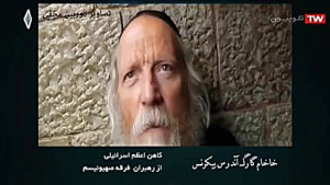 مستند « شکوفه های زیتون...