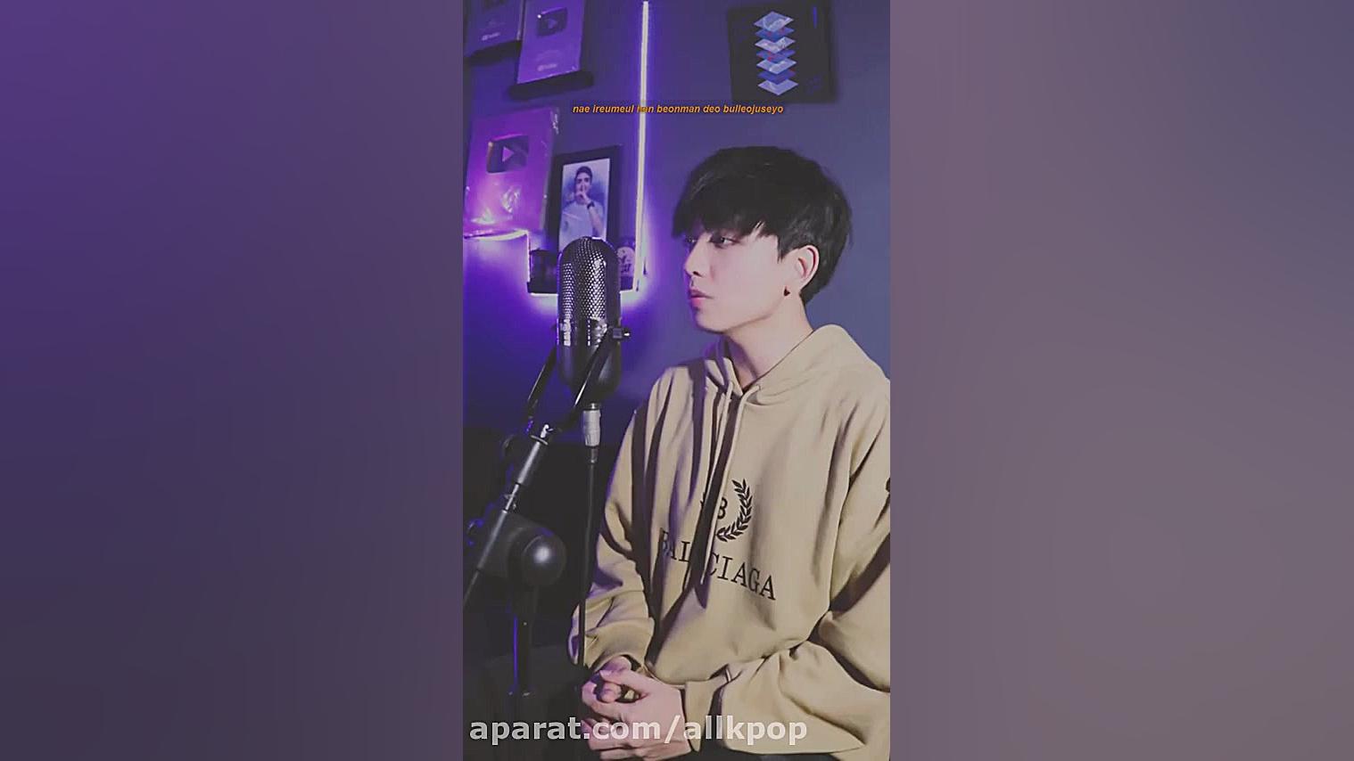 کاور آهنگ still with you از جو...