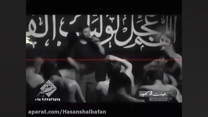 نوستالژی قدیمی (لطمه زنی وشورگ...