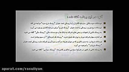 الفبا بورس 13