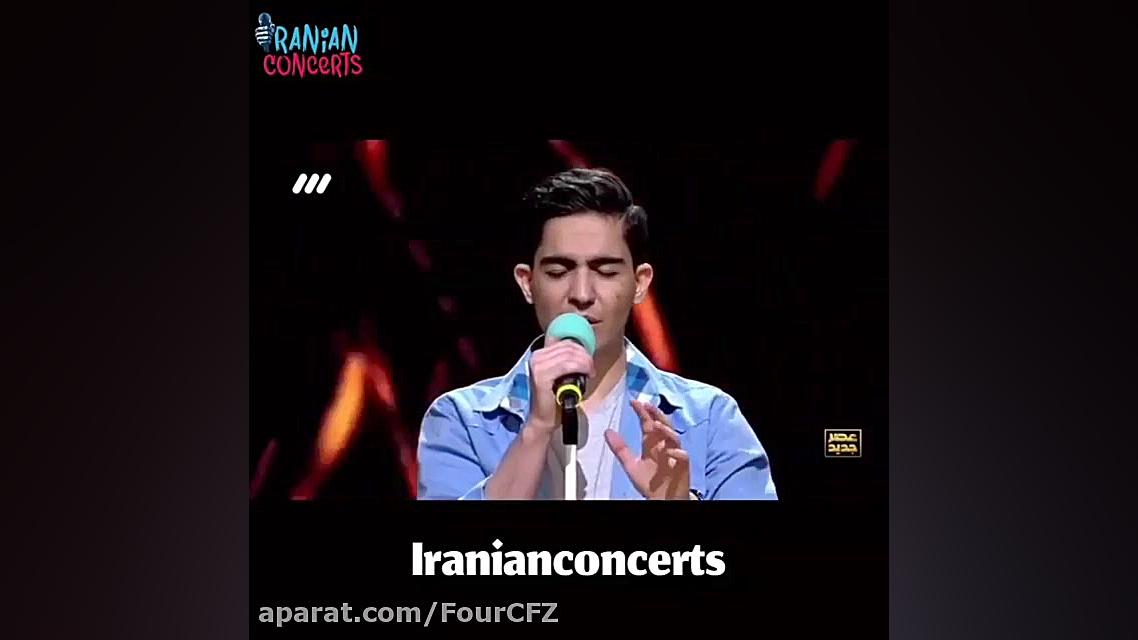 آریا بدجور حال کرد!