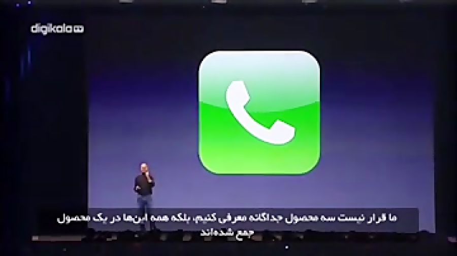 معرفی اولین آیفون توسط استیو ج...