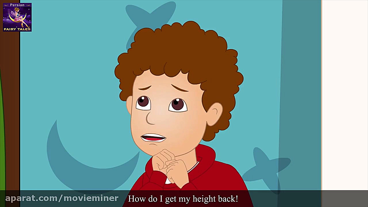 انیمیشن کلاه جادویی .::. داستا...