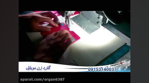 فروش دستگاه گلدوزی مختص گارد م...