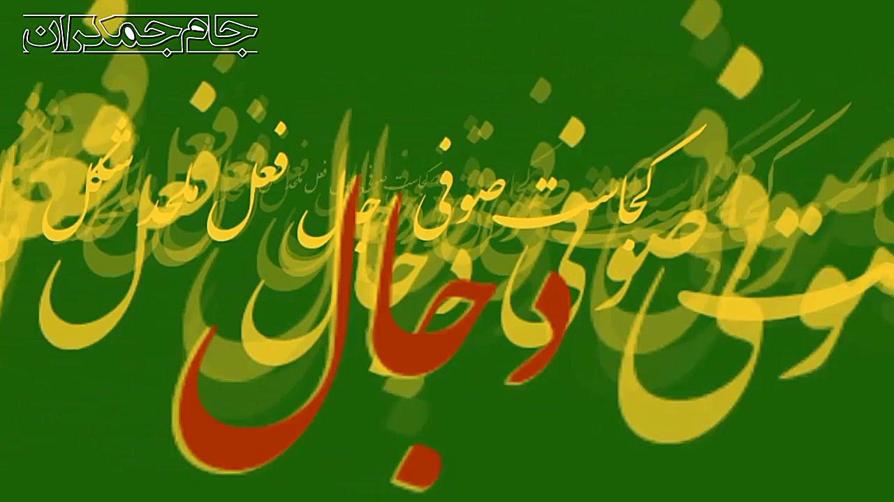 کلیپ کوتاه عاشقانه امام زمان ع...