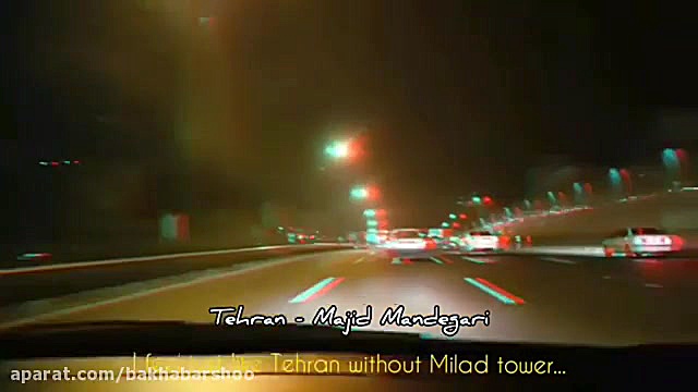 دانلود آهنگ جدید مجید ماندگاری...