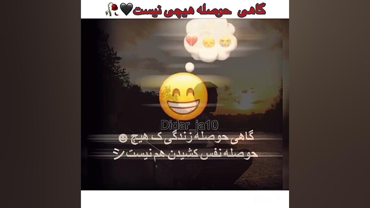 کلیپ دپ دخترونه  کلیپ شاخ دختر...