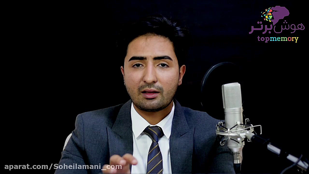 چگونه مفهومی درس بخوانیم؟