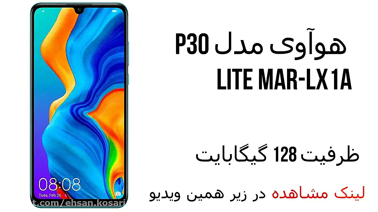 8 گوشی هواوی برتر