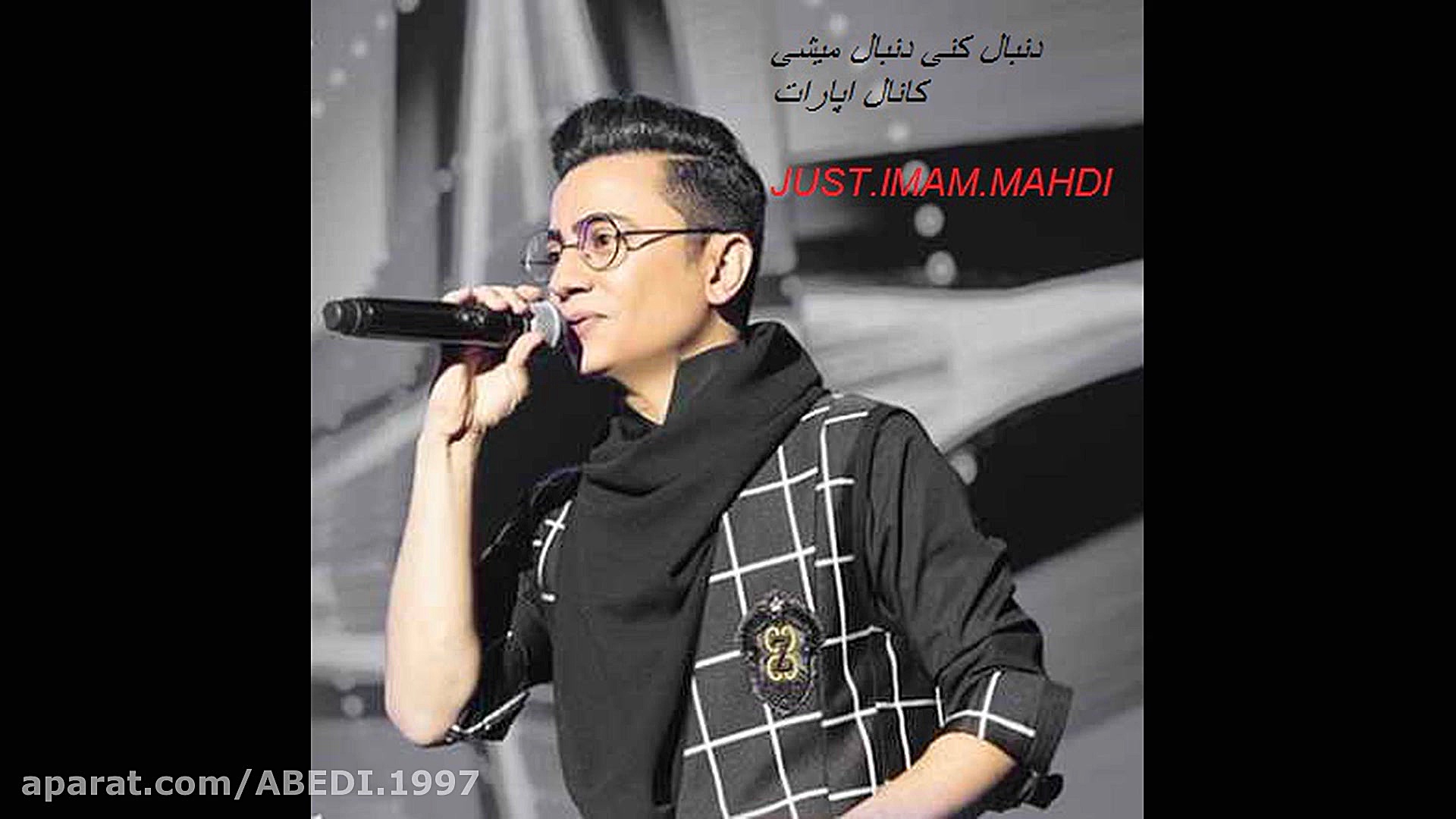 آهنگ محسن ابراهیم زاده دوره کر...