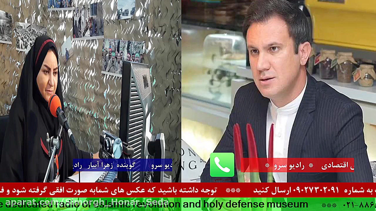 ارتباط تلفنی با &quot; دکتر عب...