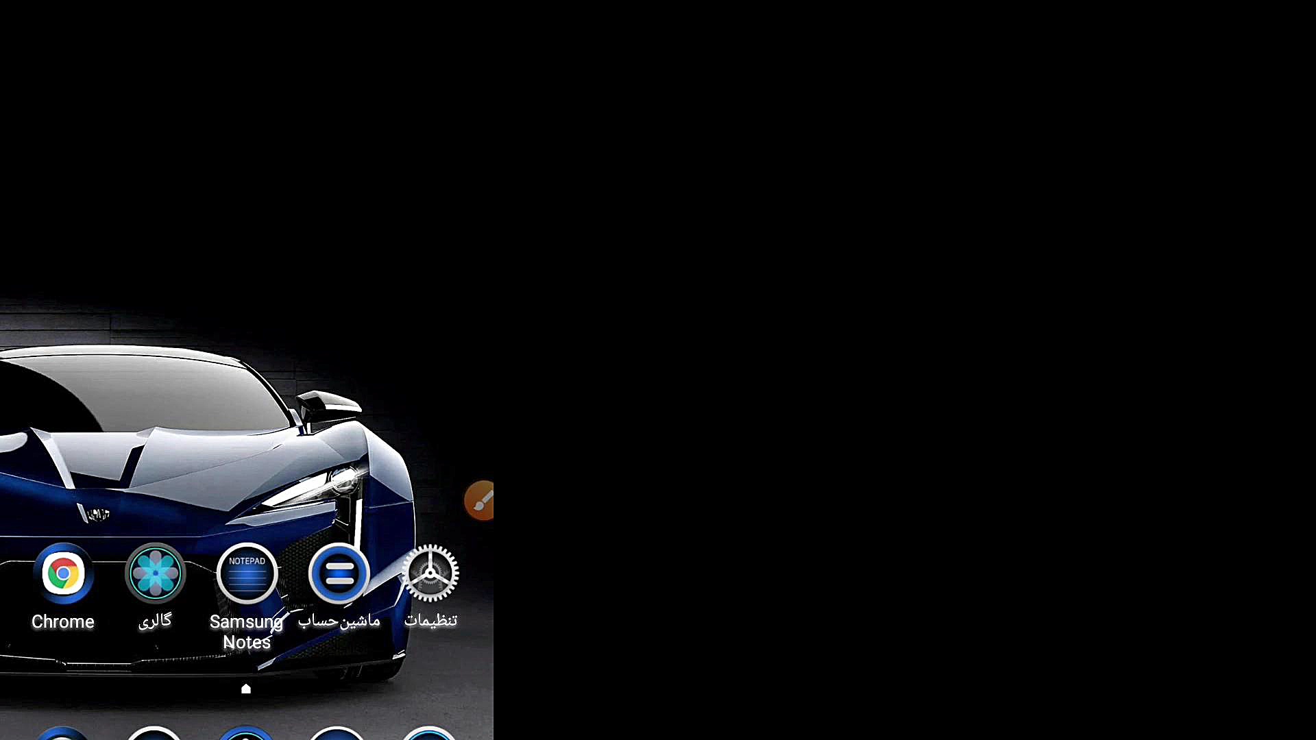 آموزش گذاشتن عکس پروفایل در آپ...