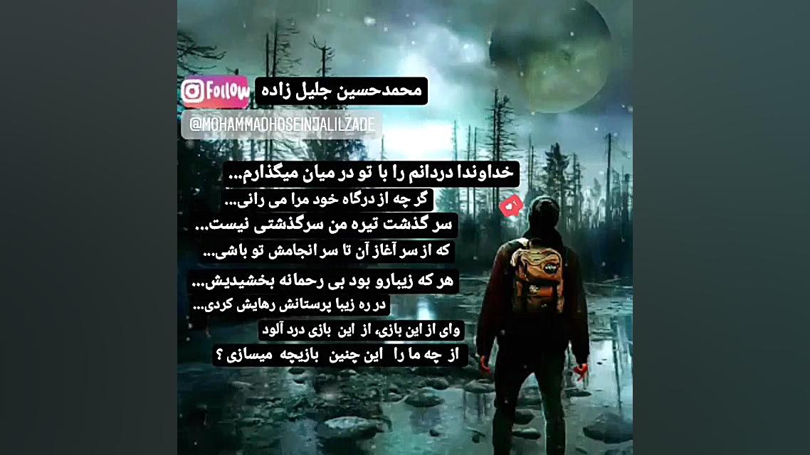 کلیپ کوتاه عاشقانه